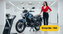 Middle Class Budget में Honda Shine – ₹84K में मिल रही 66kmpl Bike Extra Features के साथ
