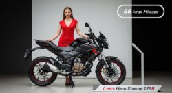 66kmpl माइलेज और शानदार परफॉर्मेंस – ₹95,000 में Hero Xtreme 125R लॉन्च