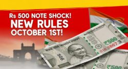 RBI ने किया ऐलान, 500 रुपये के नोट का नियम 1 अक्टूबर से बदलेगा