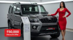 ₹50,000 डिस्काउंट ऑफर के साथ Scorpio N – शानदार माइलेज और पावरफुल इंजन