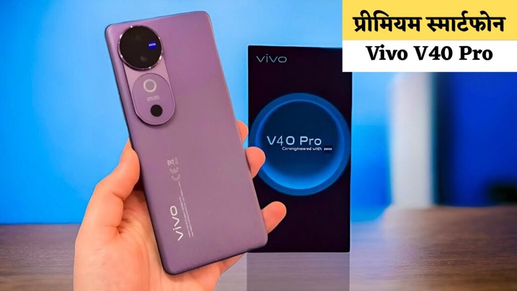 Vivo V40 Pro 5G