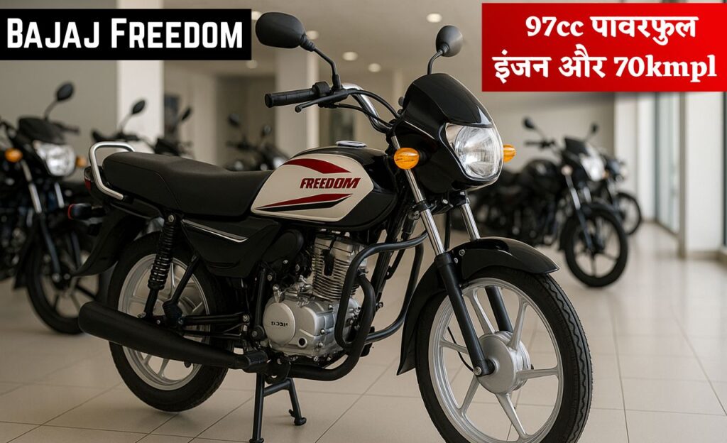 Bajaj Freedom
