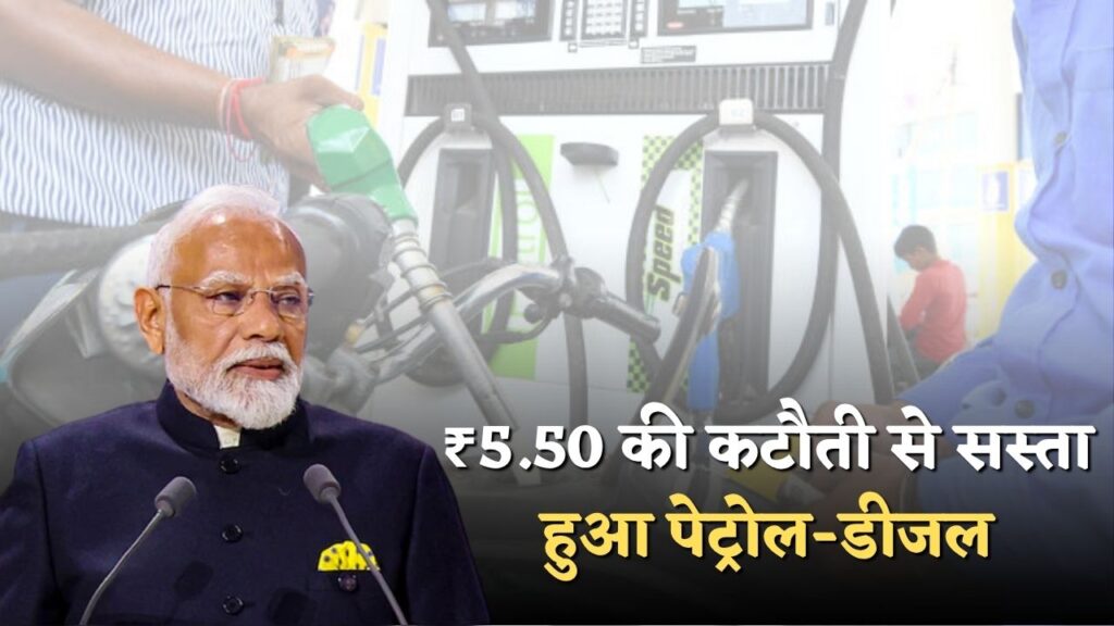 Cheap Petrol Today