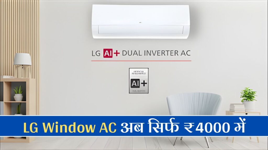 LG Window ACs