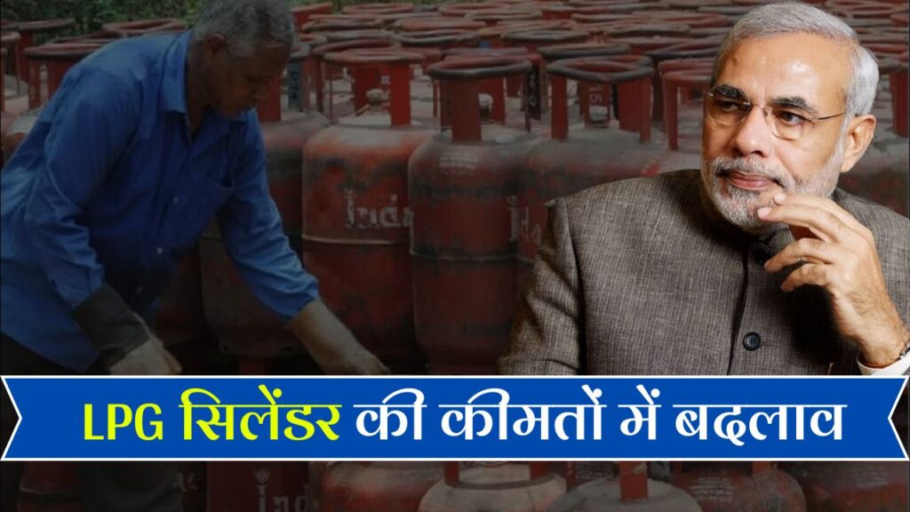 LPG Gas Cylinder Price