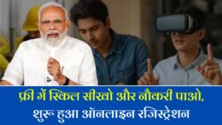 युवाओं को मुफ्त ट्रेनिंग और नौकरी का सुनहरा मौका! PM Kaushal Vikas Yojana 2025