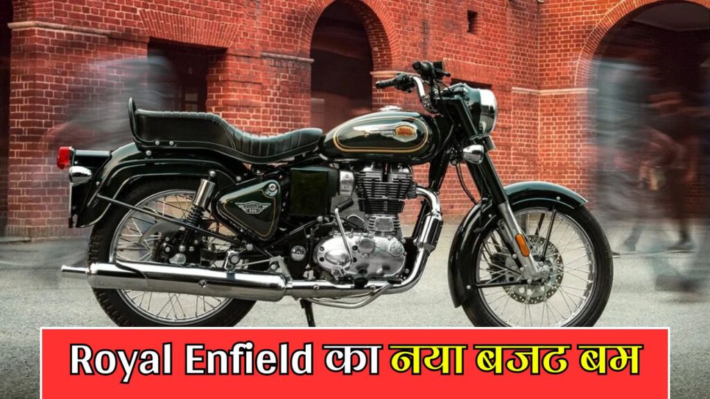 Royal Enfield Bullet