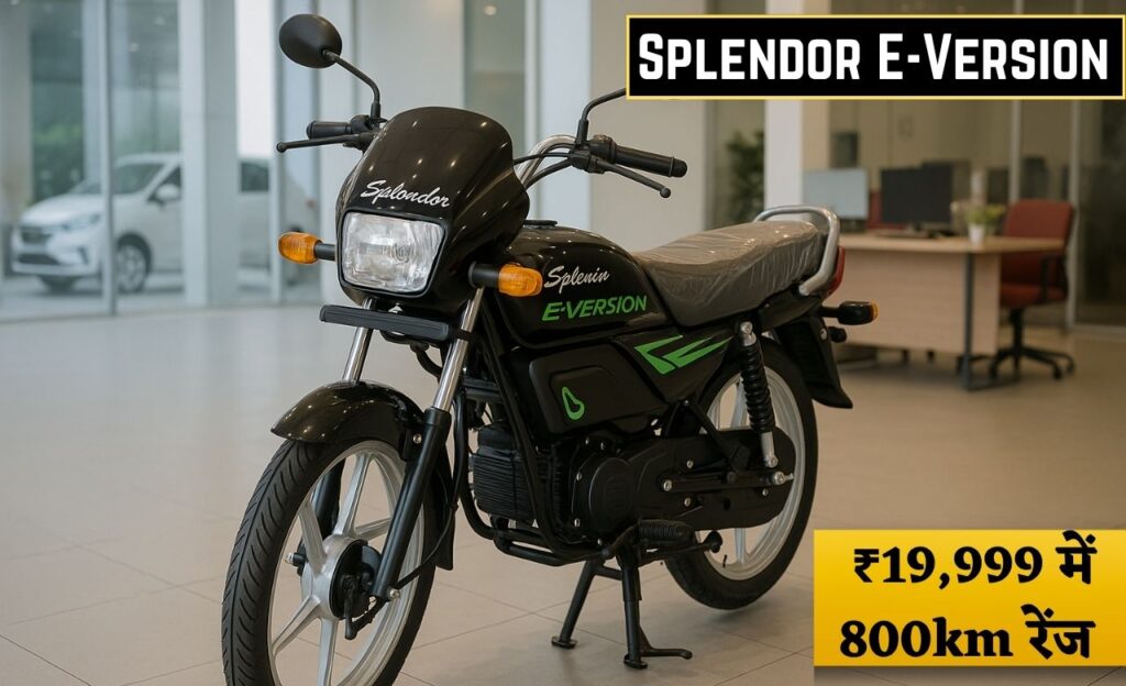 Splendor E-Version