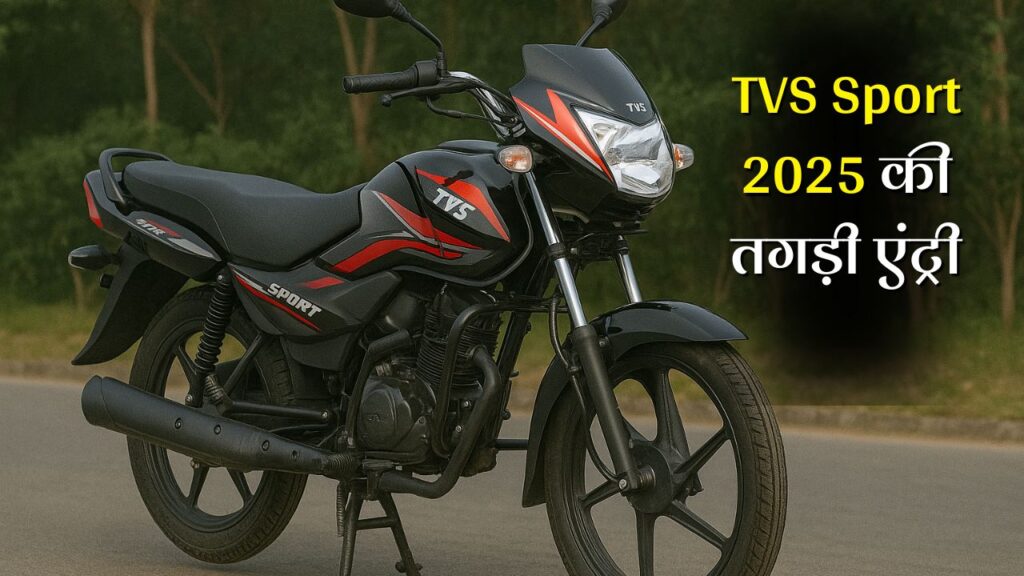 TVS Sport 2025