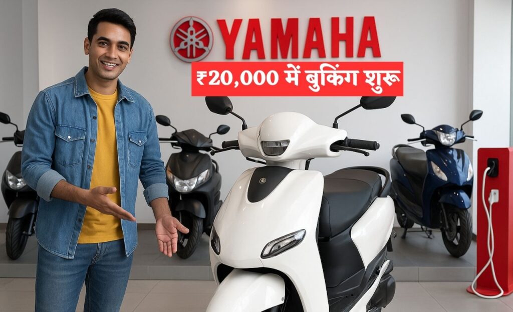 Yamaha Premium Scooter