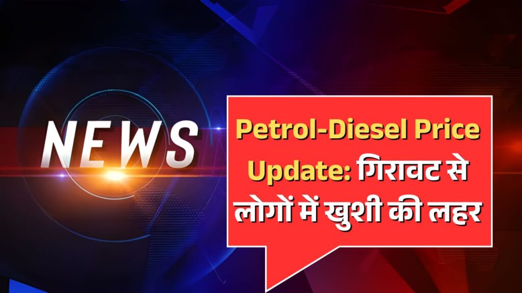 petrol and diesel price